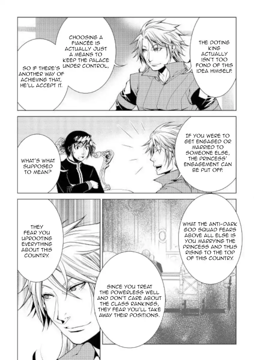 World Customize Creator Chapter 79 15